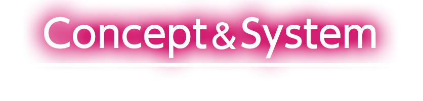 コンセプト・料金システム