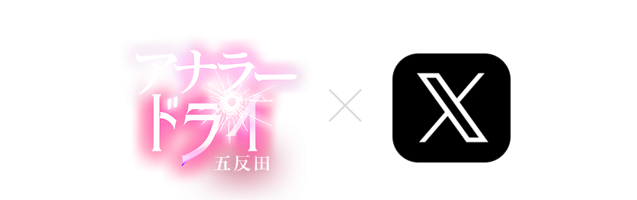 イベント情報や新人情報など楽しい話題が盛り沢山！